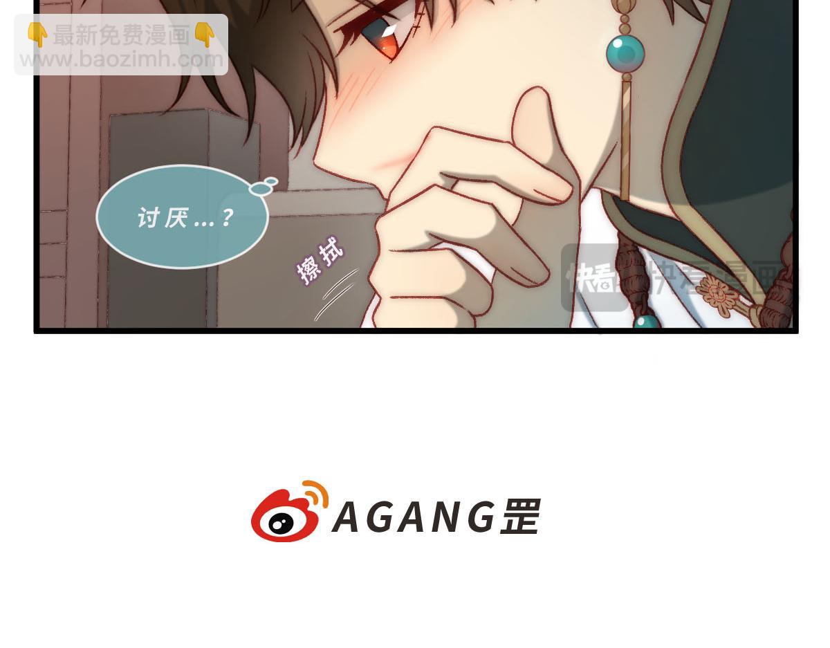 勇者之心5&mdash;&mdash;心守多世界小番外系列-第49话