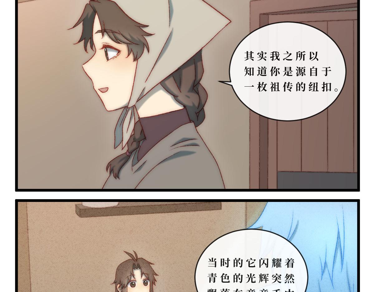 勇者之心5&mdash;&mdash;心守多世界小番外系列-第49话