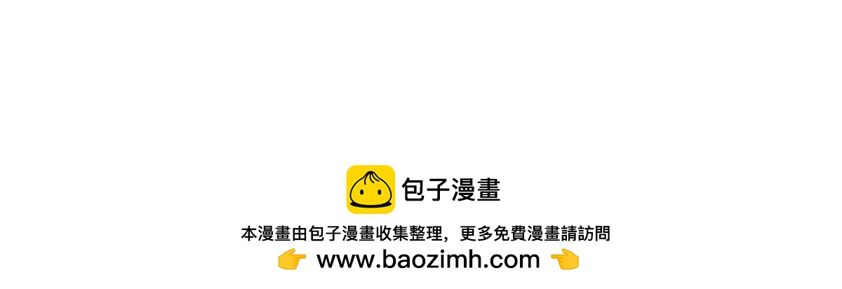 勇者之心7&mdash;&mdash;心守多世界小番外系列-第51话