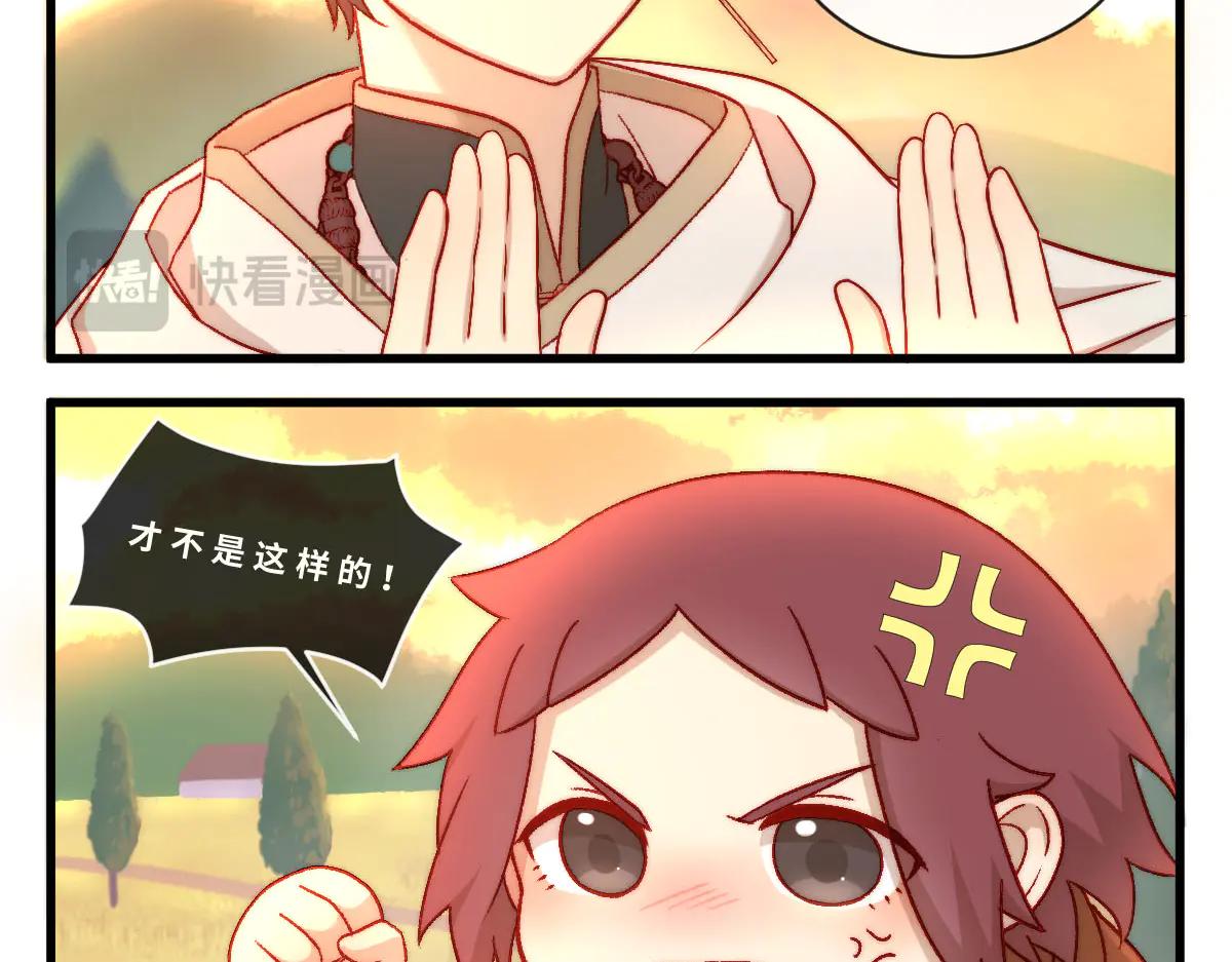 勇者之心7&mdash;&mdash;心守多世界小番外系列-第51话