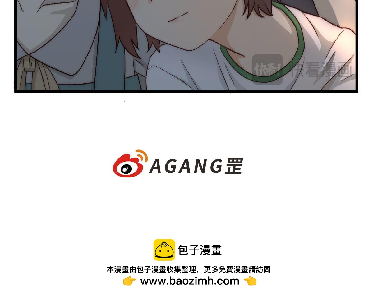 43.你小子是彻底不装了啊？-第53话