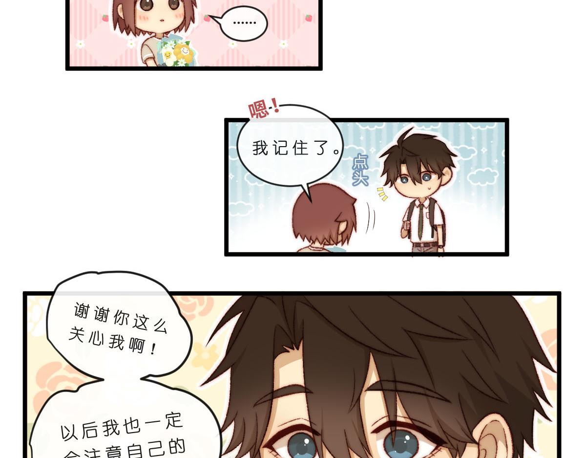 45.明花暗涌-第55话