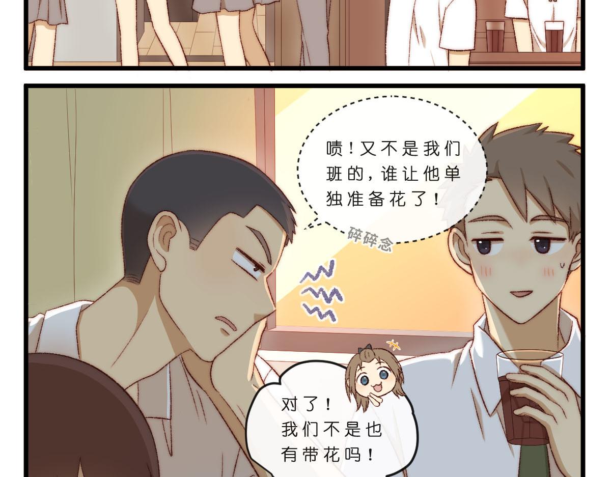 45.明花暗涌-第55话