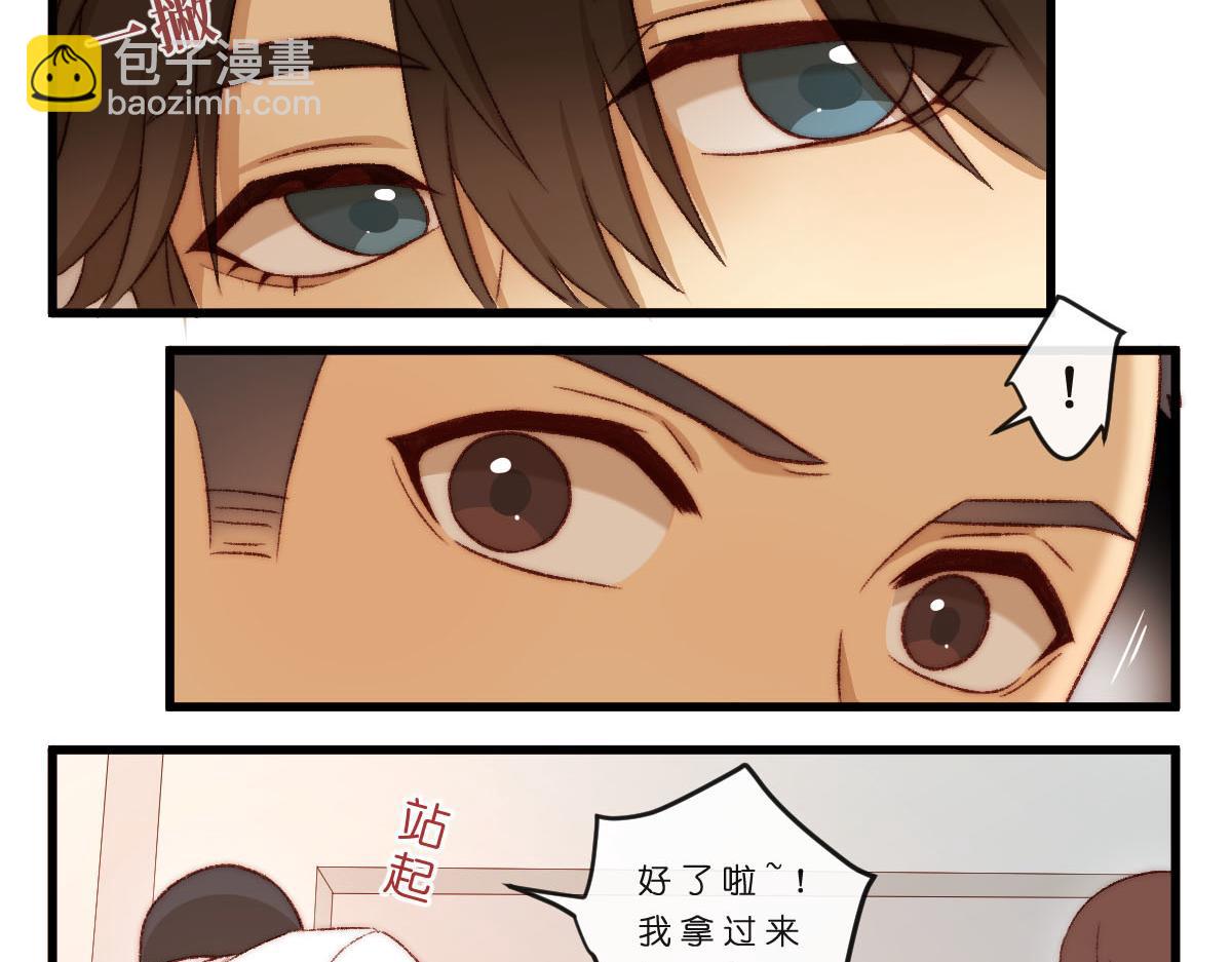 45.明花暗涌-第55话