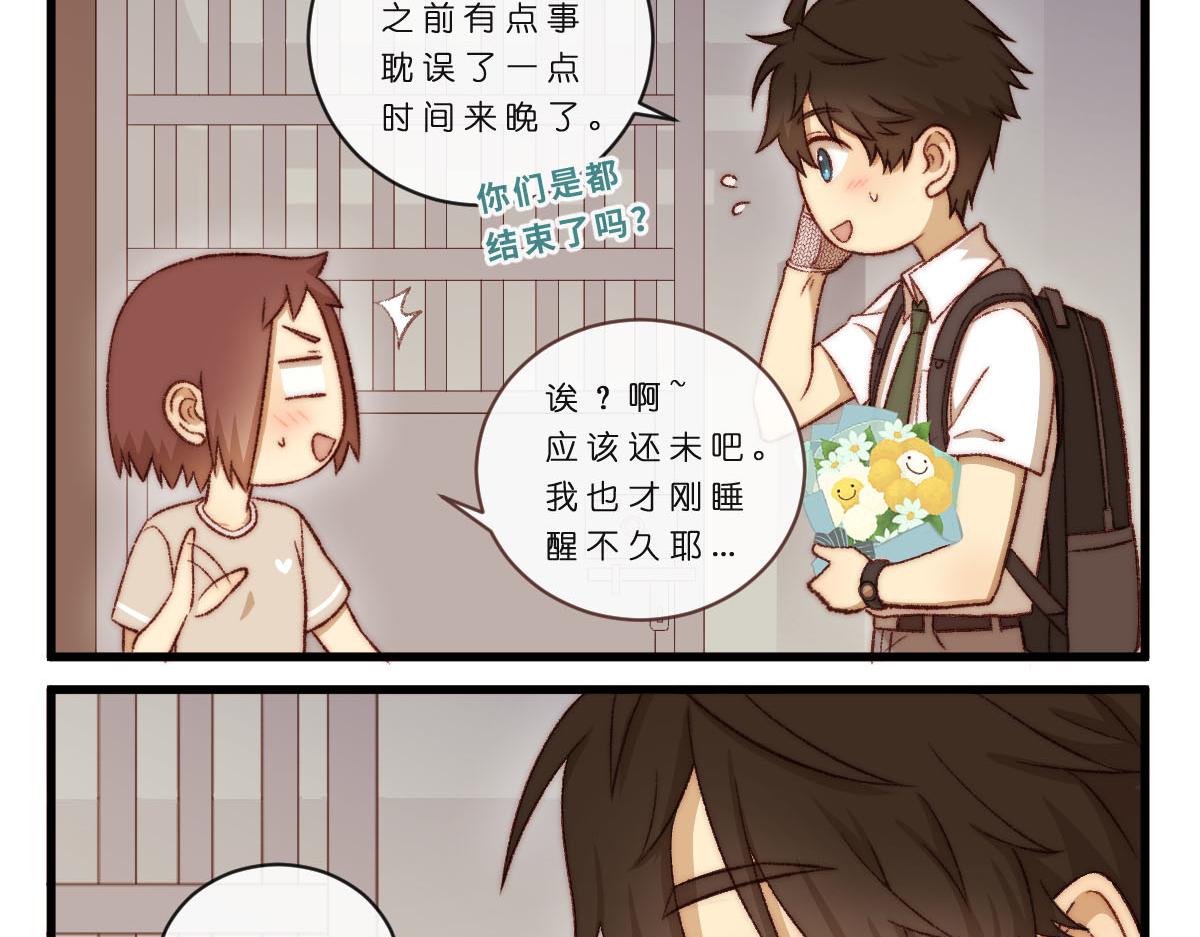 45.明花暗涌-第55话