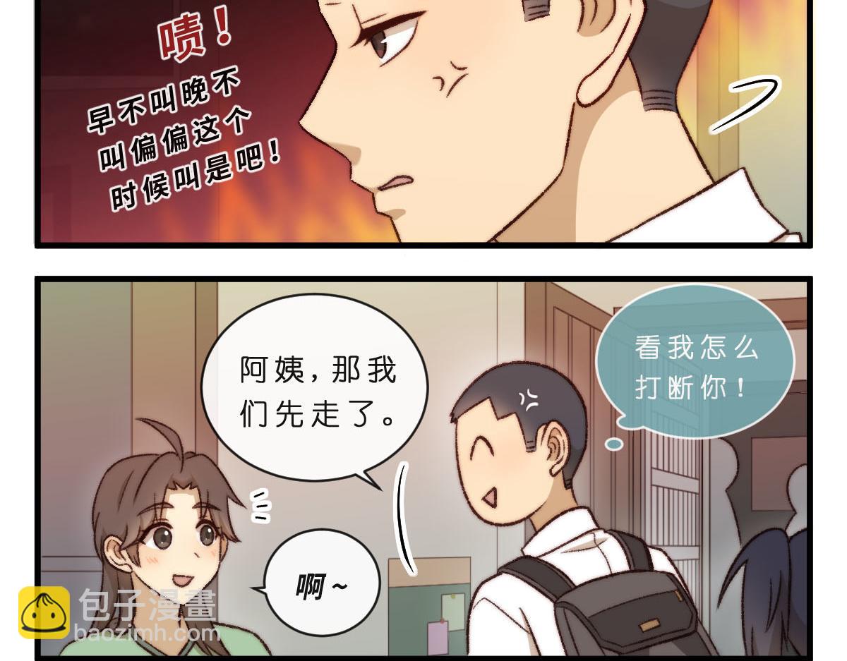 47.棋高一着-第57话