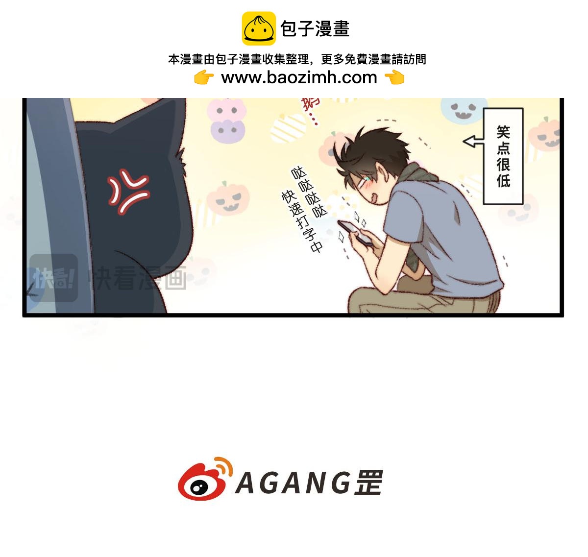 49.你的礼物我就收下了！-第59话
