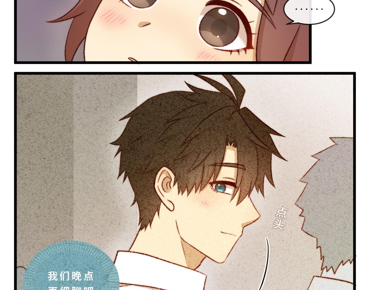 49.你的礼物我就收下了！-第59话
