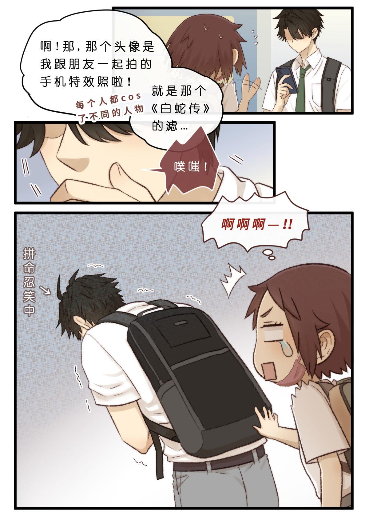 07.矜持是什么？反正没有了(Ｔ▽Ｔ)-第7话