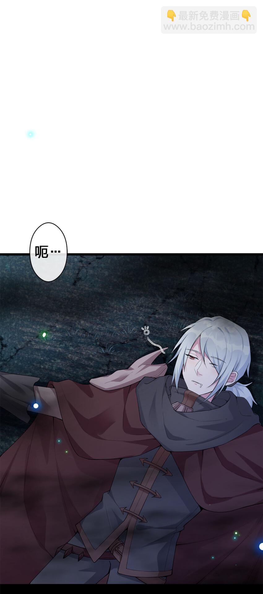 001 死灵法师(1/2)-第1话