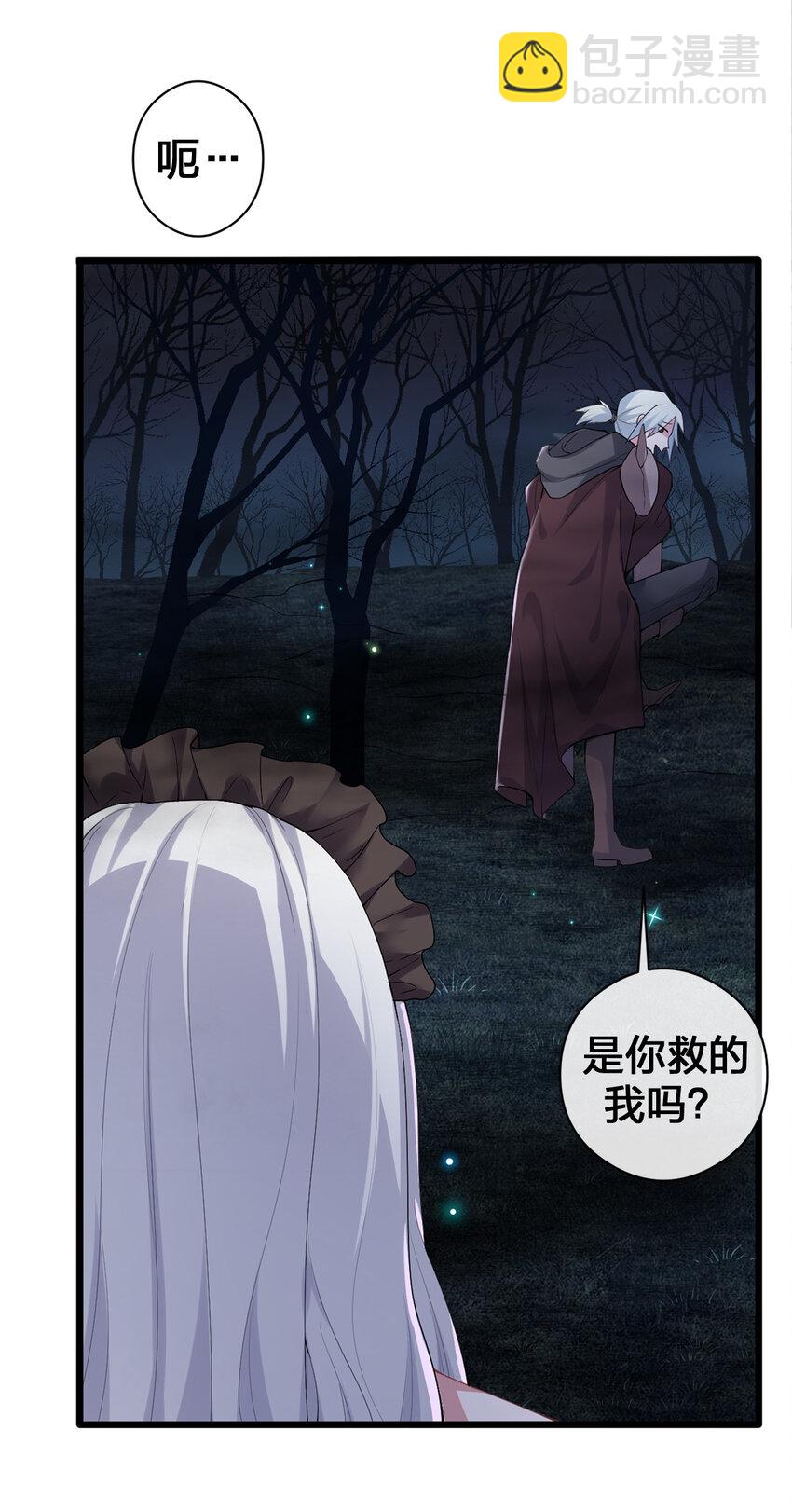 001 死灵法师(1/2)-第1话