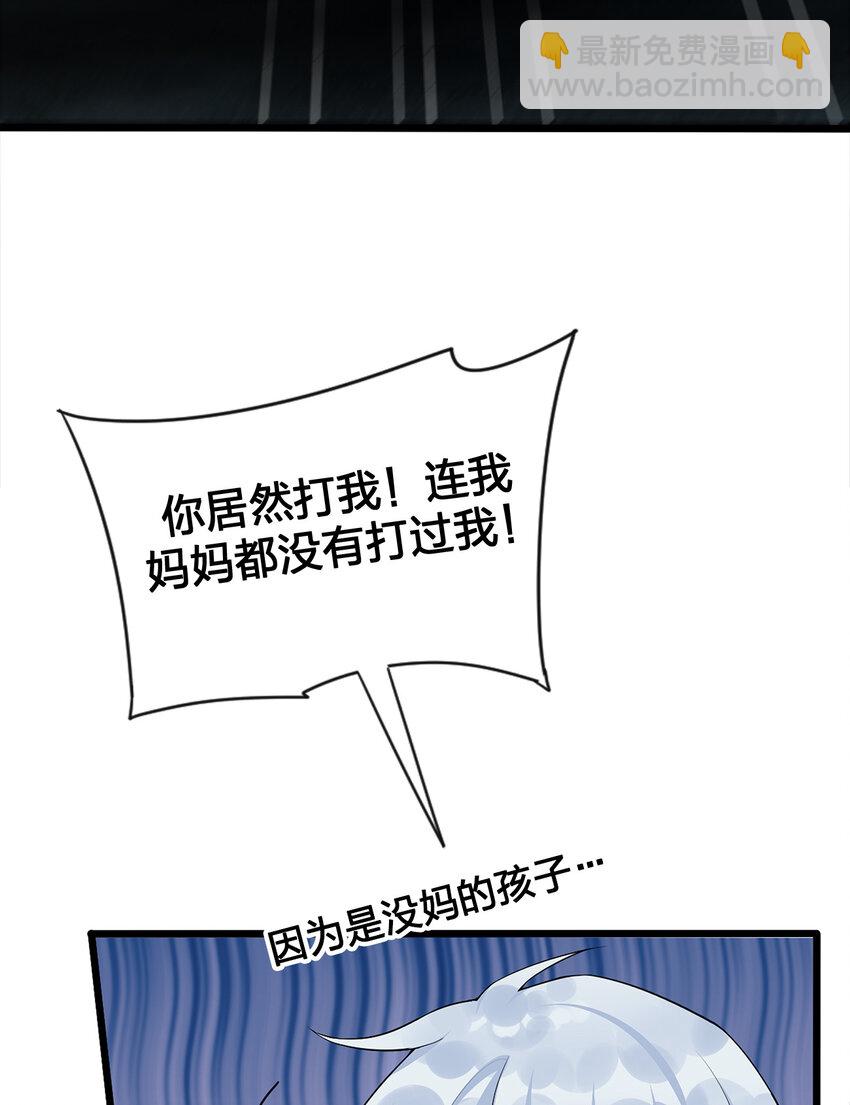 001 死灵法师(1/2)-第1话
