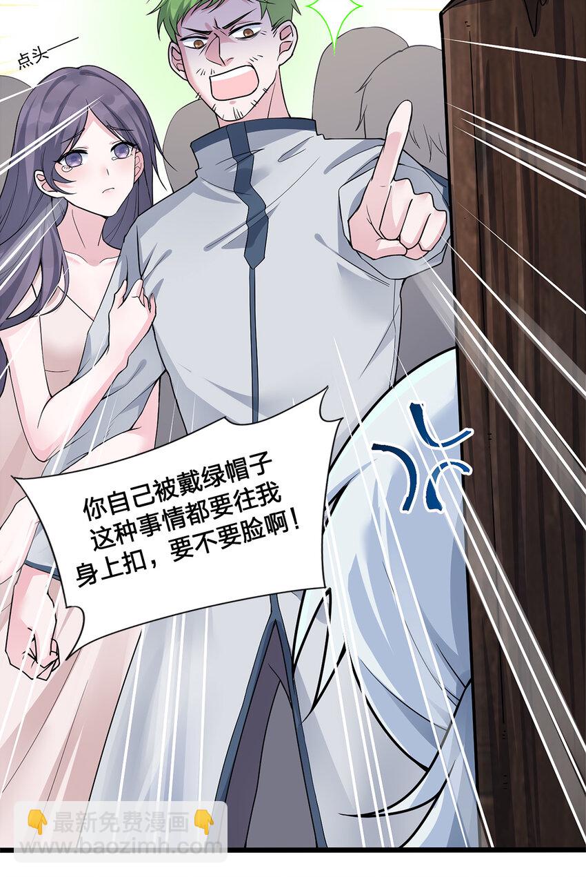 001 死灵法师(1/2)-第1话