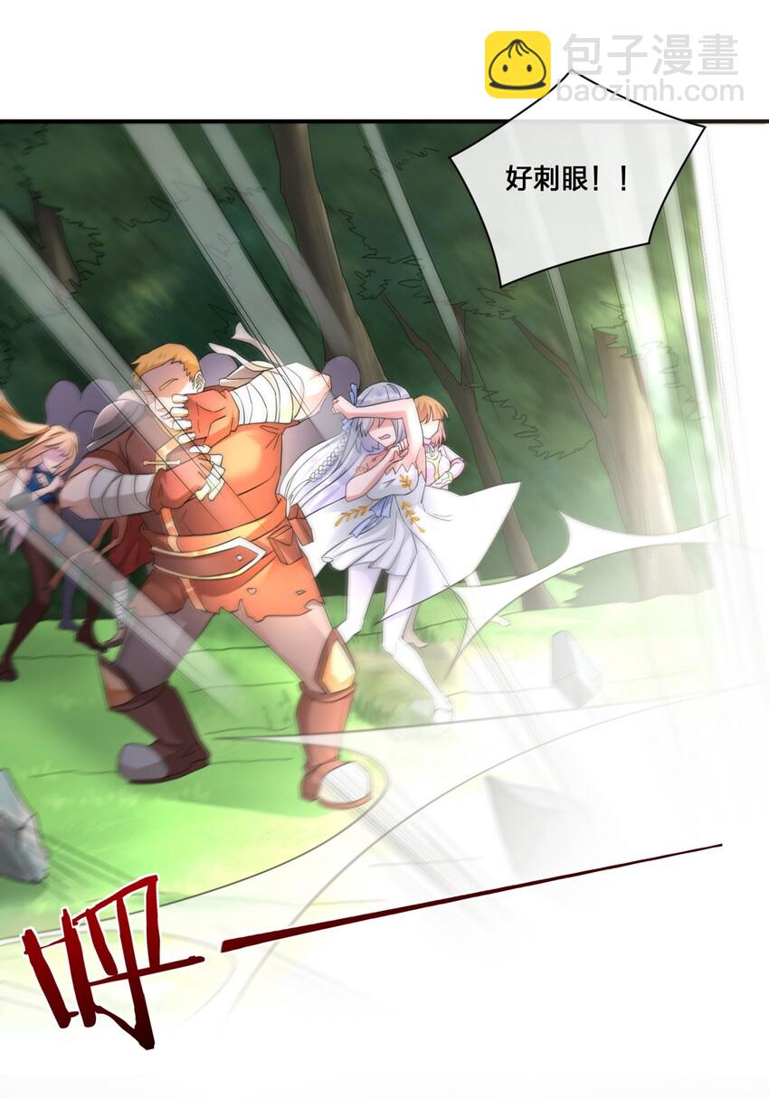 011 欢迎加入新手村(1/2)-第11话
