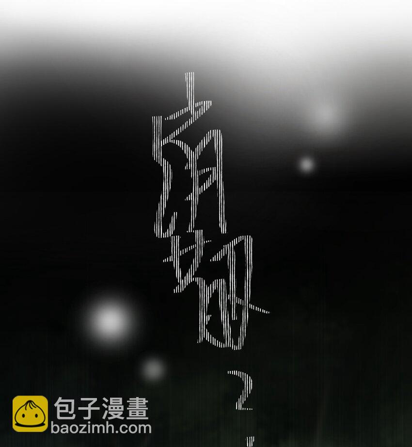 011 欢迎加入新手村(1/2)-第11话