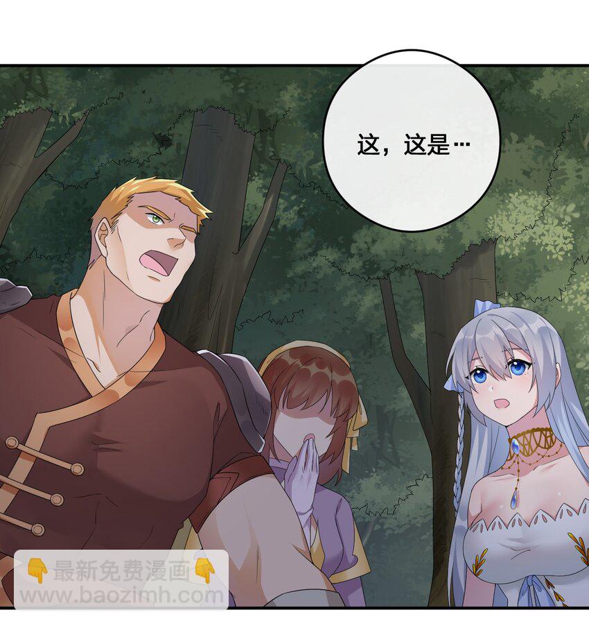 011 欢迎加入新手村(1/2)-第11话