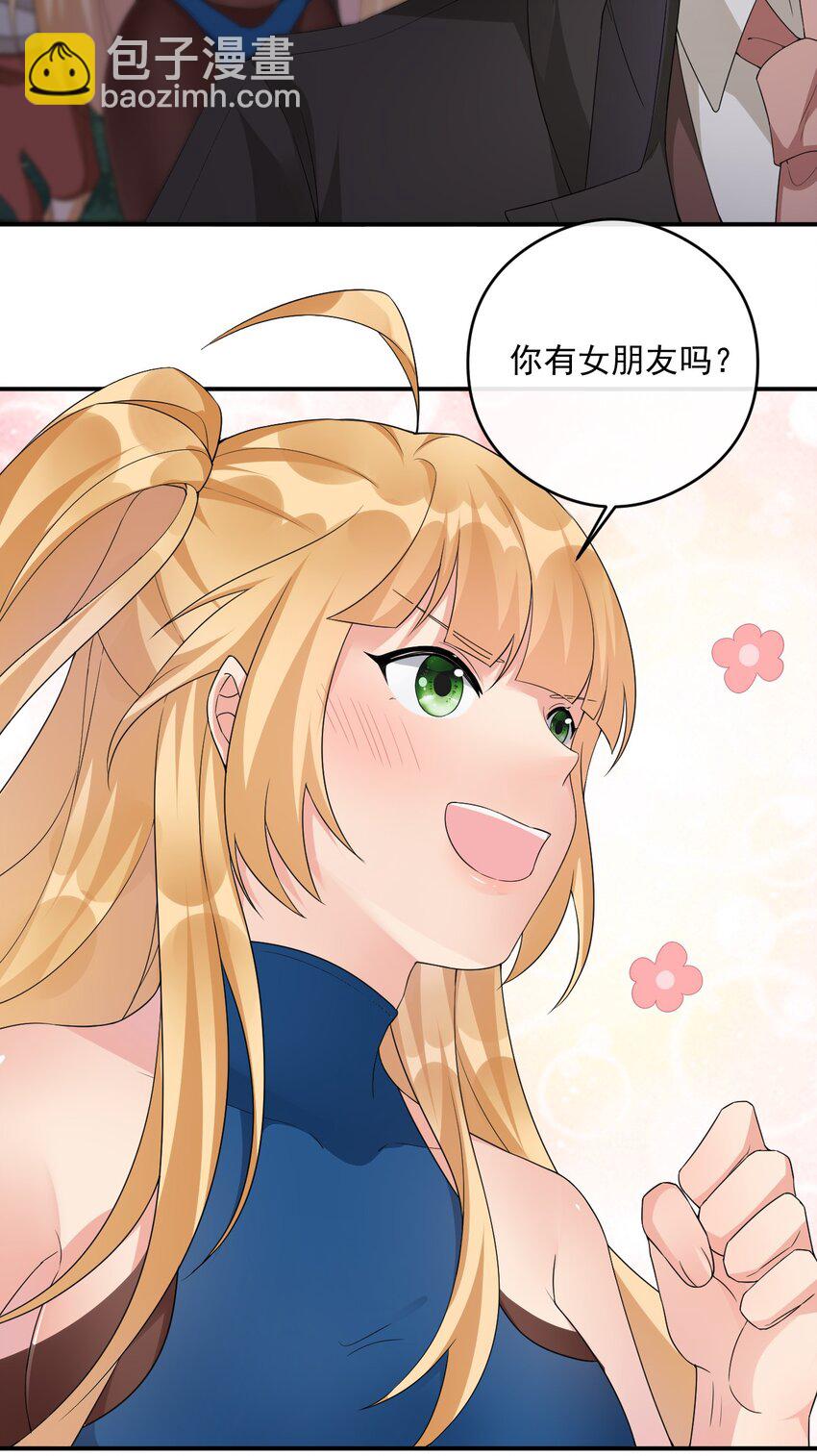 011 欢迎加入新手村(1/2)-第11话