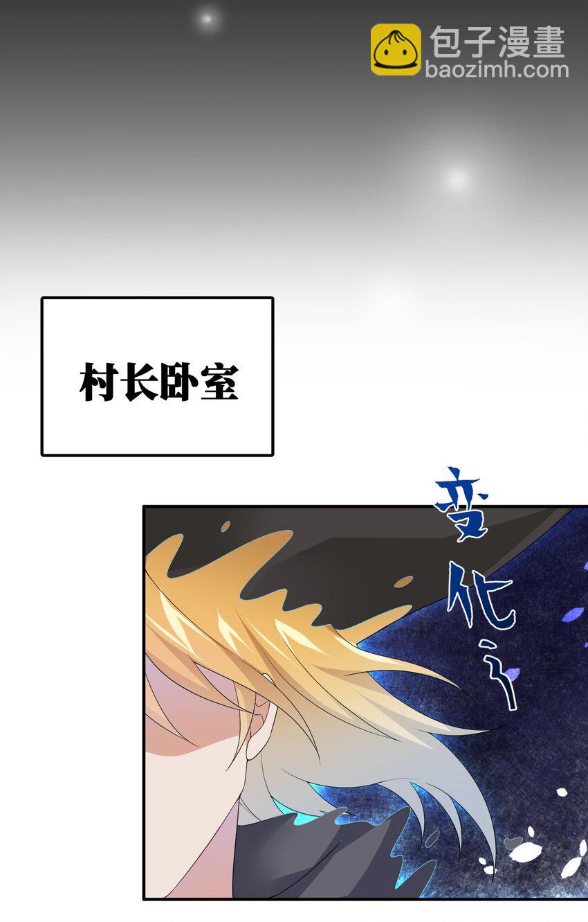 011 欢迎加入新手村(1/2)-第11话