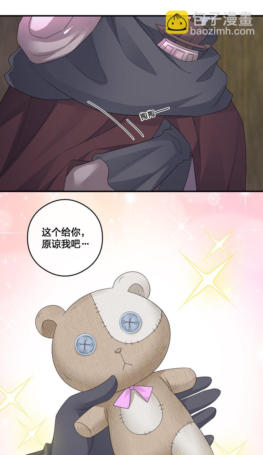 011 欢迎加入新手村(1/2)-第11话
