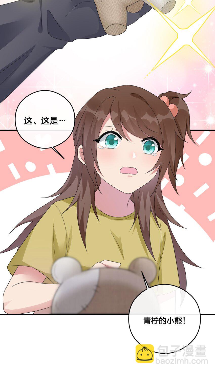 011 欢迎加入新手村(1/2)-第11话