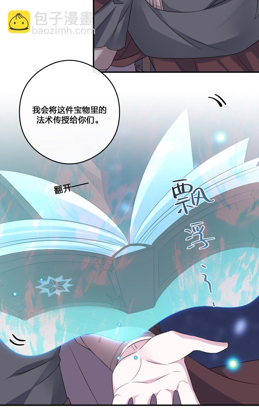011 欢迎加入新手村(1/2)-第11话