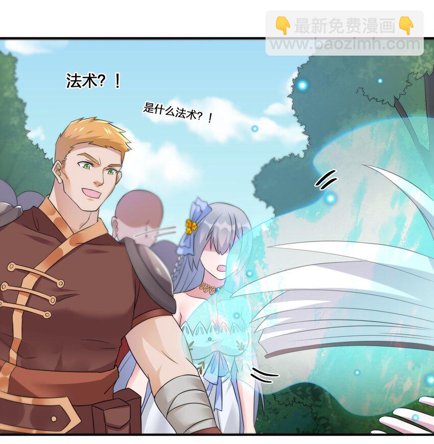 011 欢迎加入新手村(1/2)-第11话