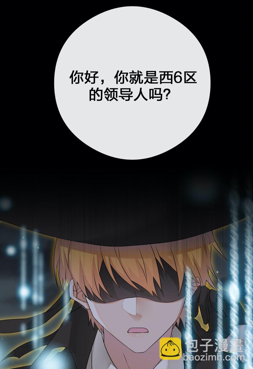 013 不要再伤害我的玩家(1/2)-第13话