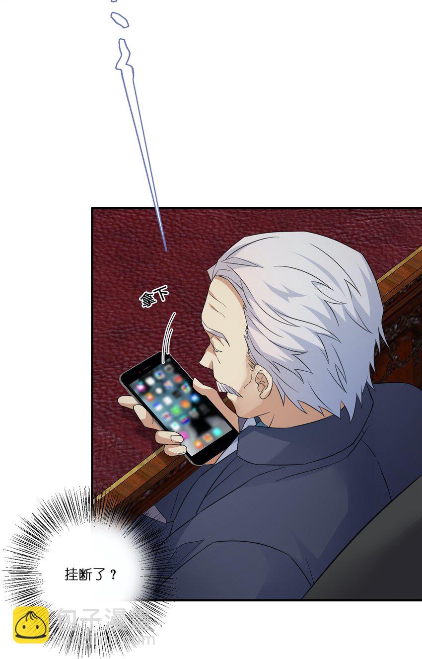 013 不要再伤害我的玩家(1/2)-第13话