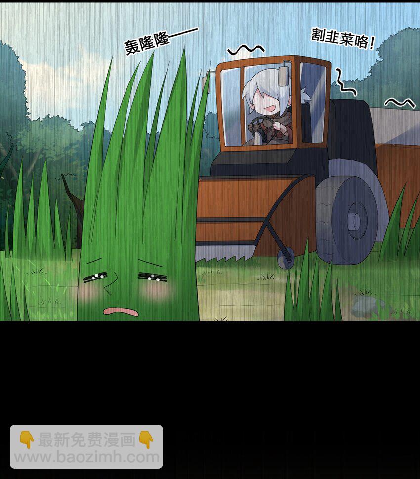 015 一起打怪(1/2)-第15话