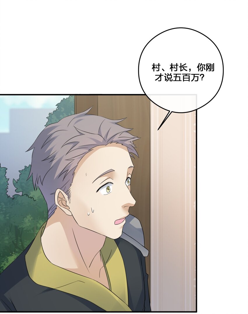 015 一起打怪(1/2)-第15话