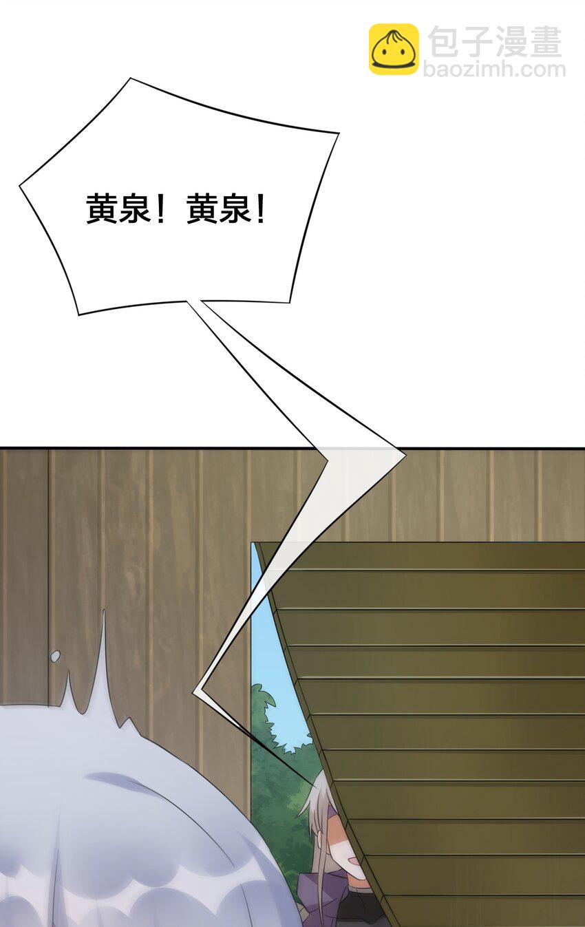 015 一起打怪(1/2)-第15话