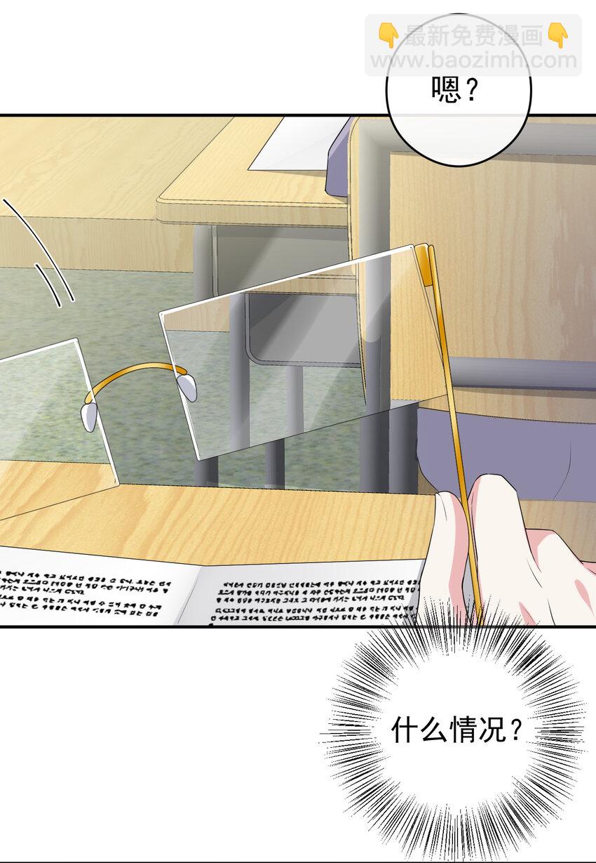 017 现实中还能用的能力(1/2)-第17话