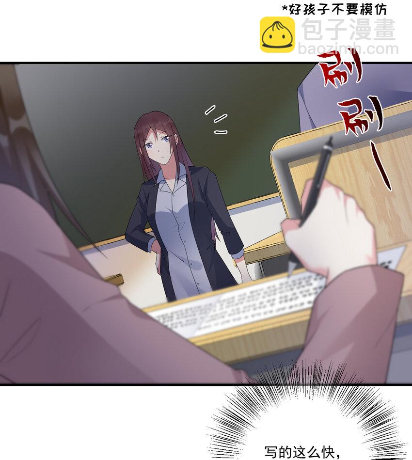 017 现实中还能用的能力(1/2)-第17话