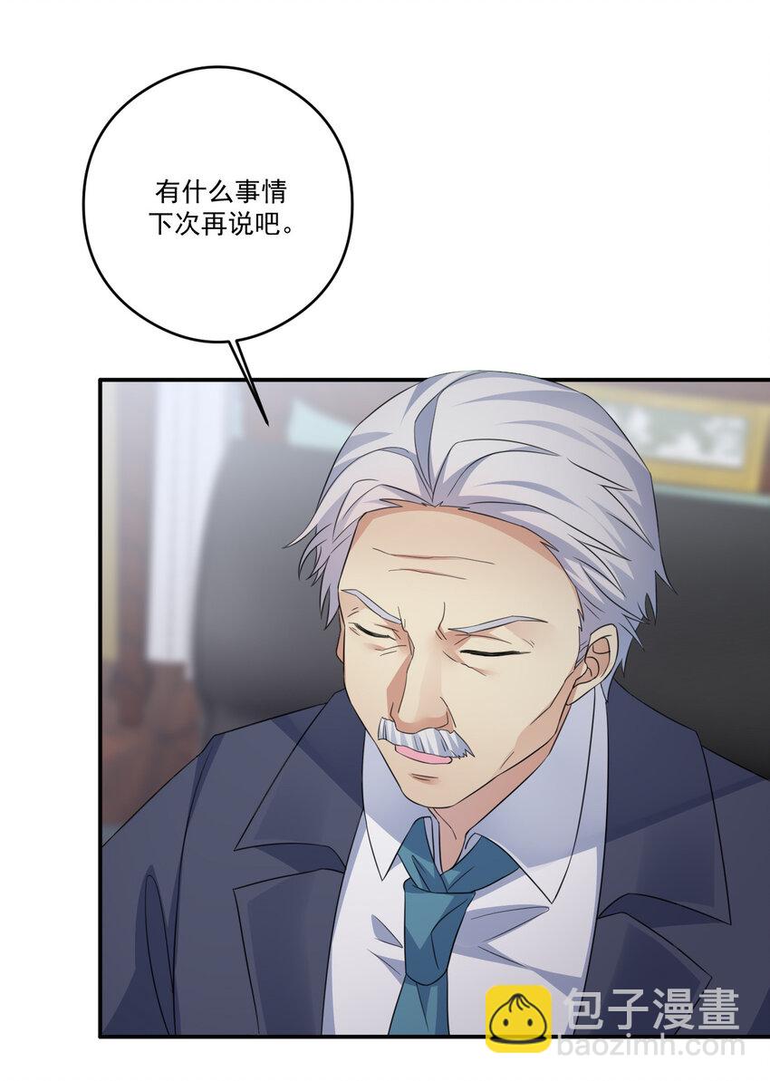 017 现实中还能用的能力(1/2)-第17话