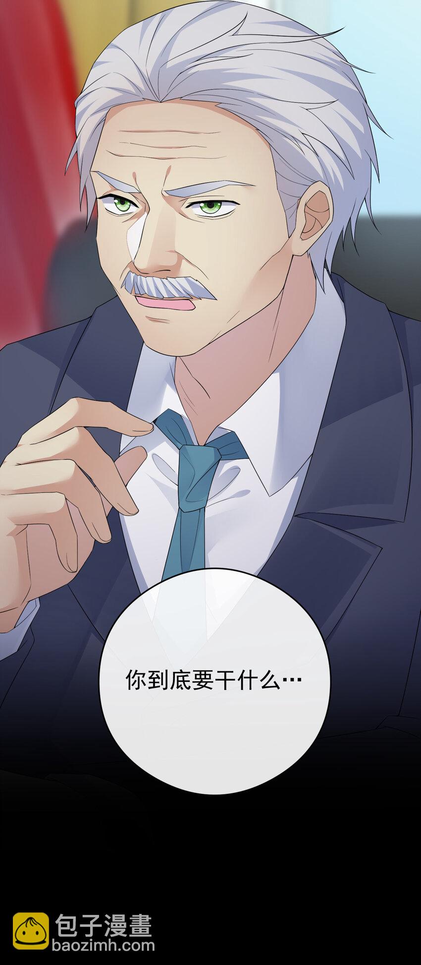 017 现实中还能用的能力(1/2)-第17话