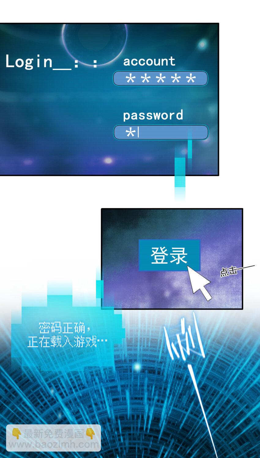 017 现实中还能用的能力(1/2)-第17话
