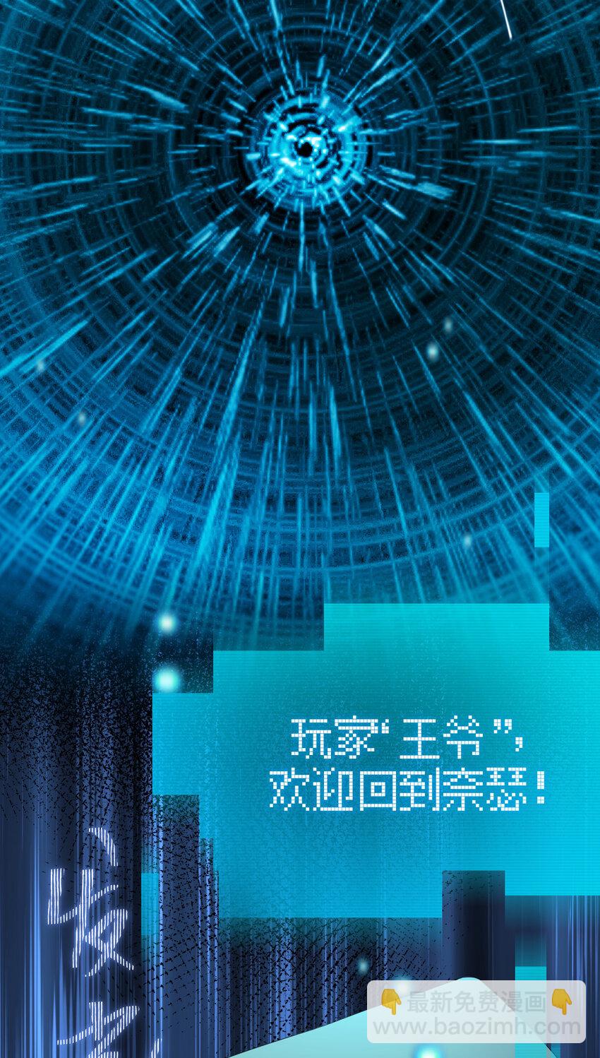 017 现实中还能用的能力(1/2)-第17话