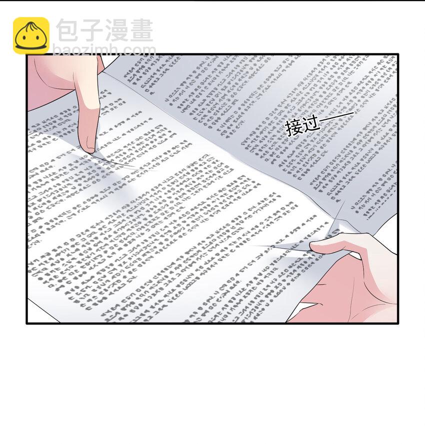 017 现实中还能用的能力(1/2)-第17话