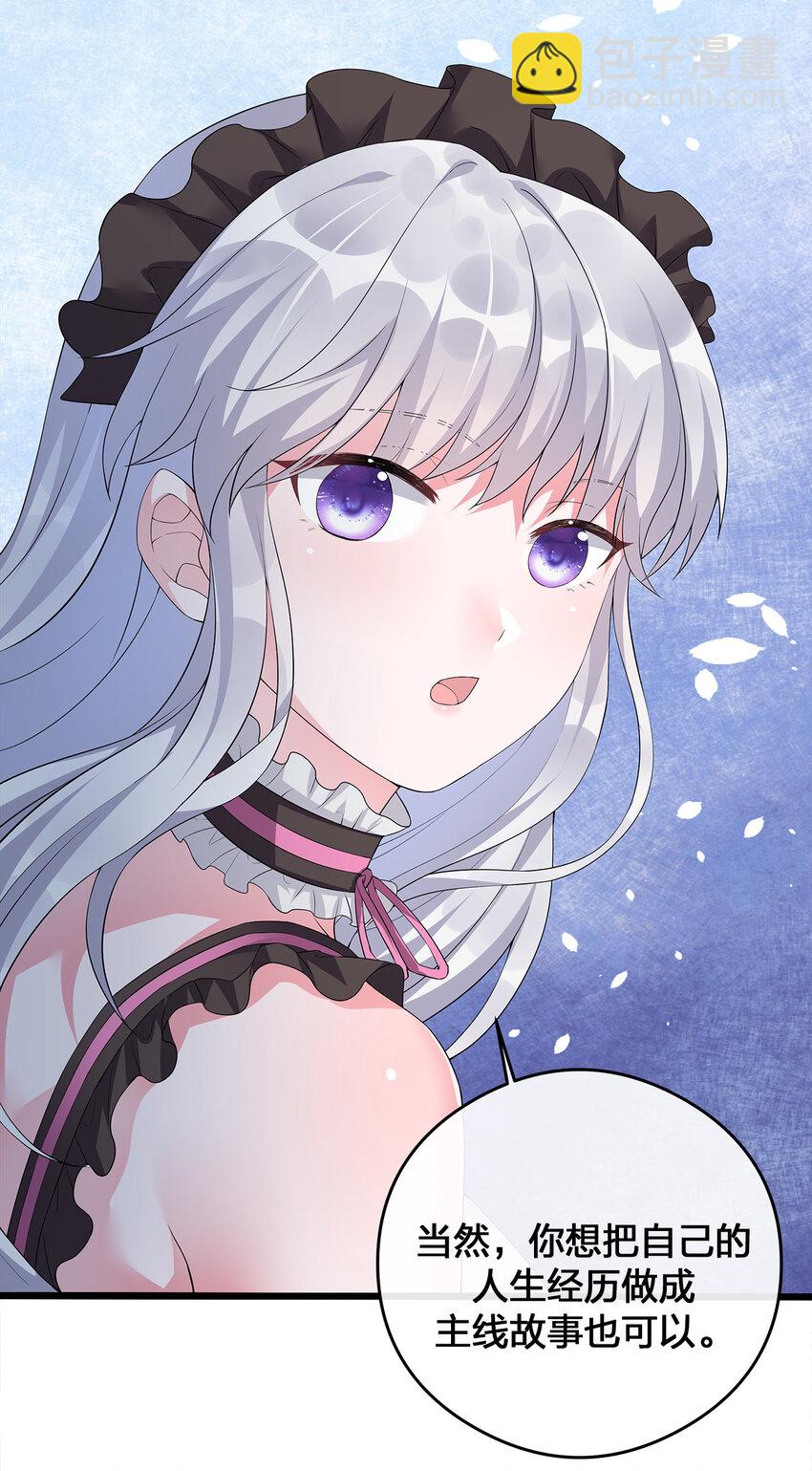 003 等级制度(1/2)-第3话