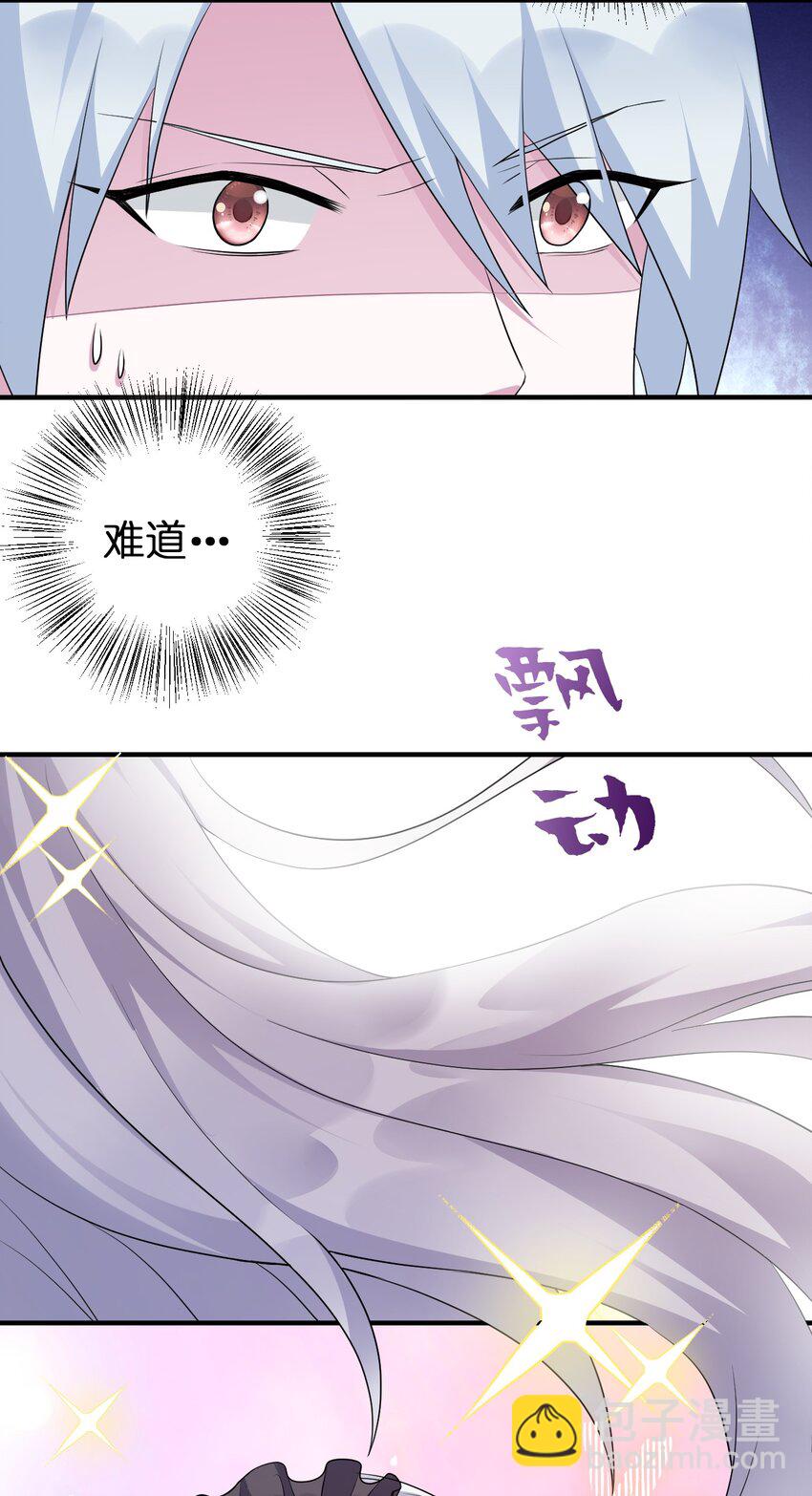 021 灰熊佣兵团(1/2)-第21话