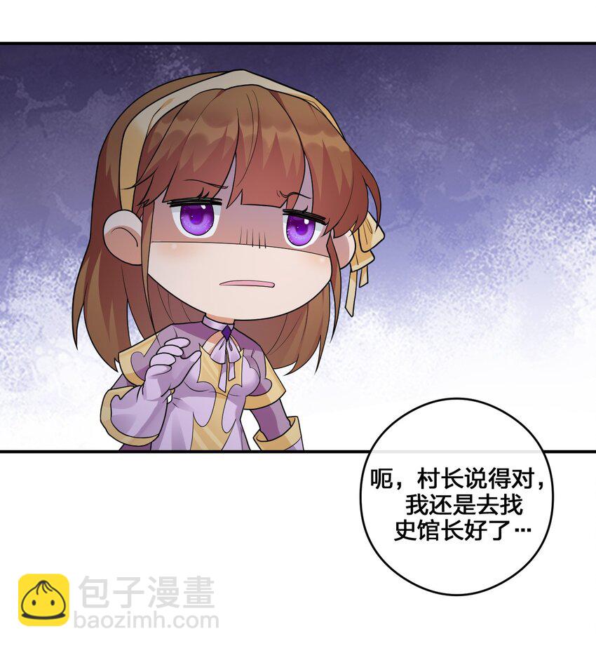 023 今晚，一个不留(1/2)-第23话