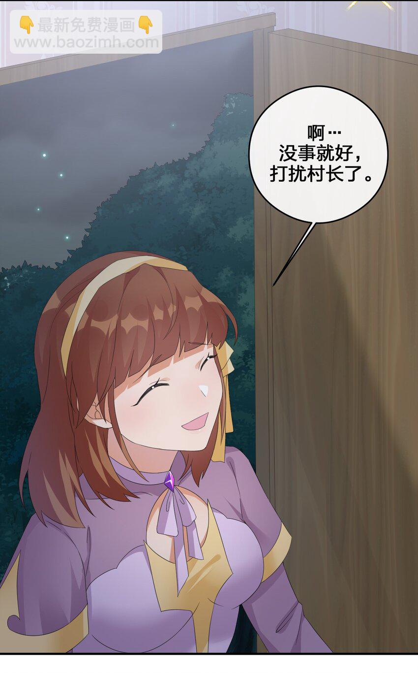 023 今晚，一个不留(1/2)-第23话