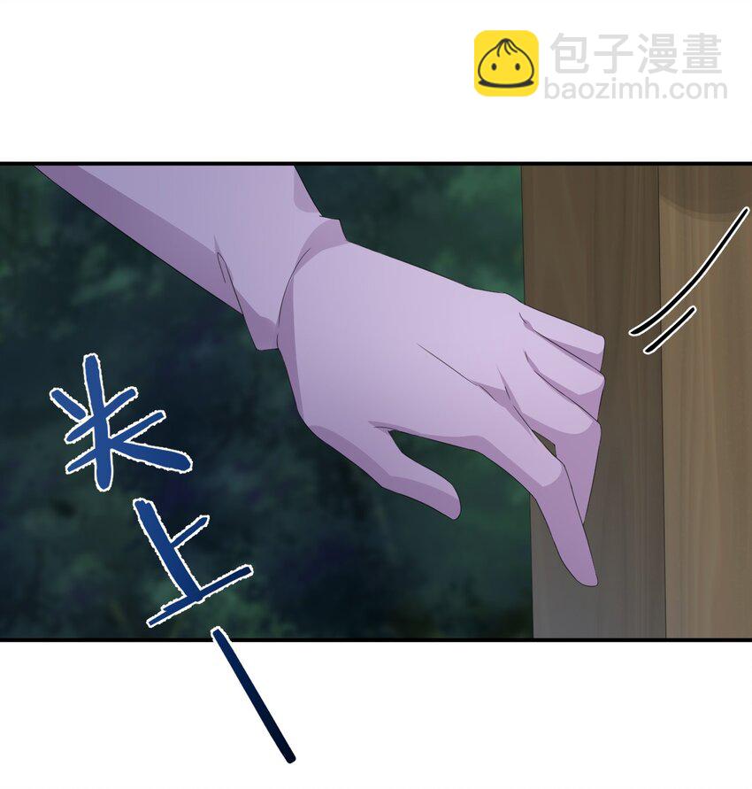 023 今晚，一个不留(1/2)-第23话
