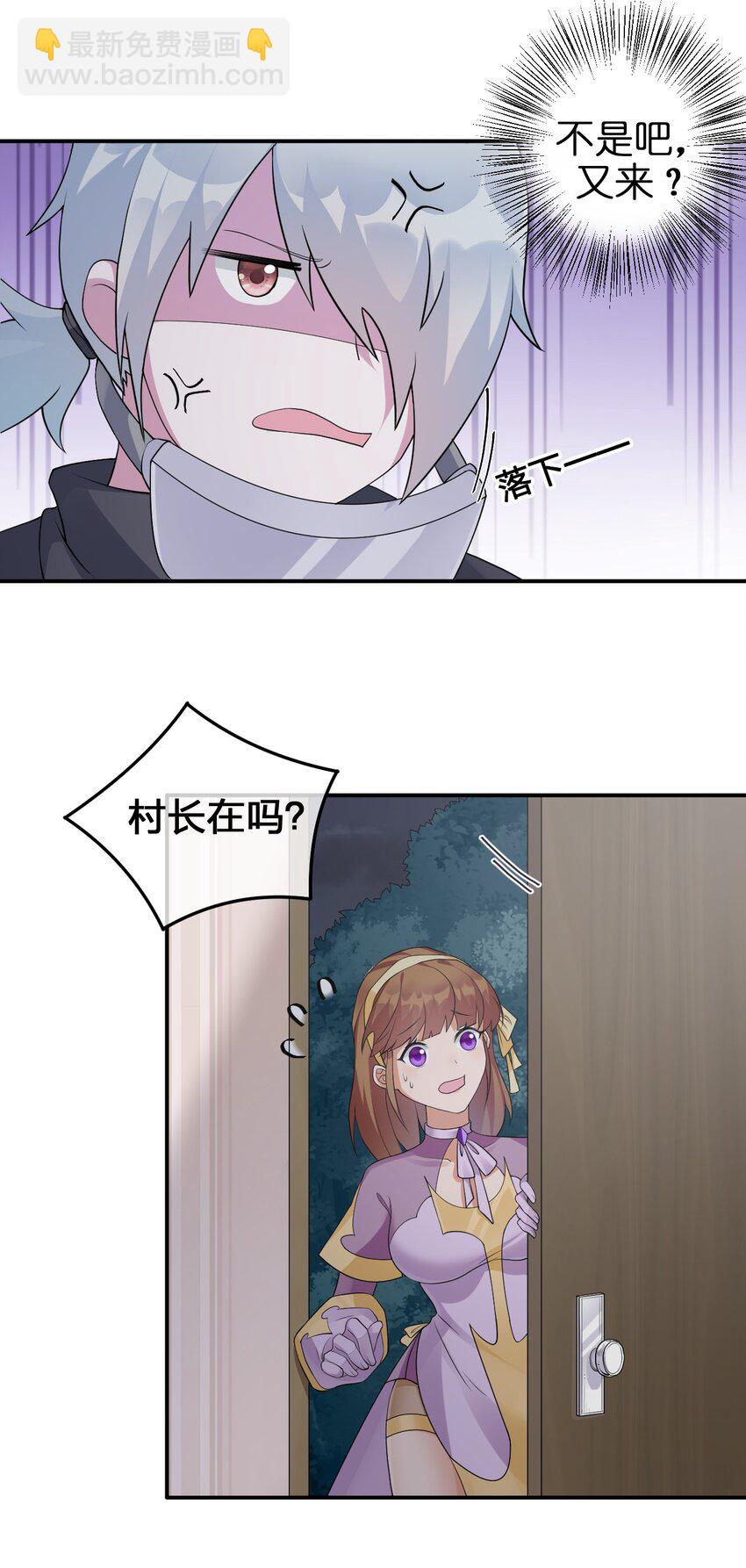 023 今晚，一个不留(1/2)-第23话