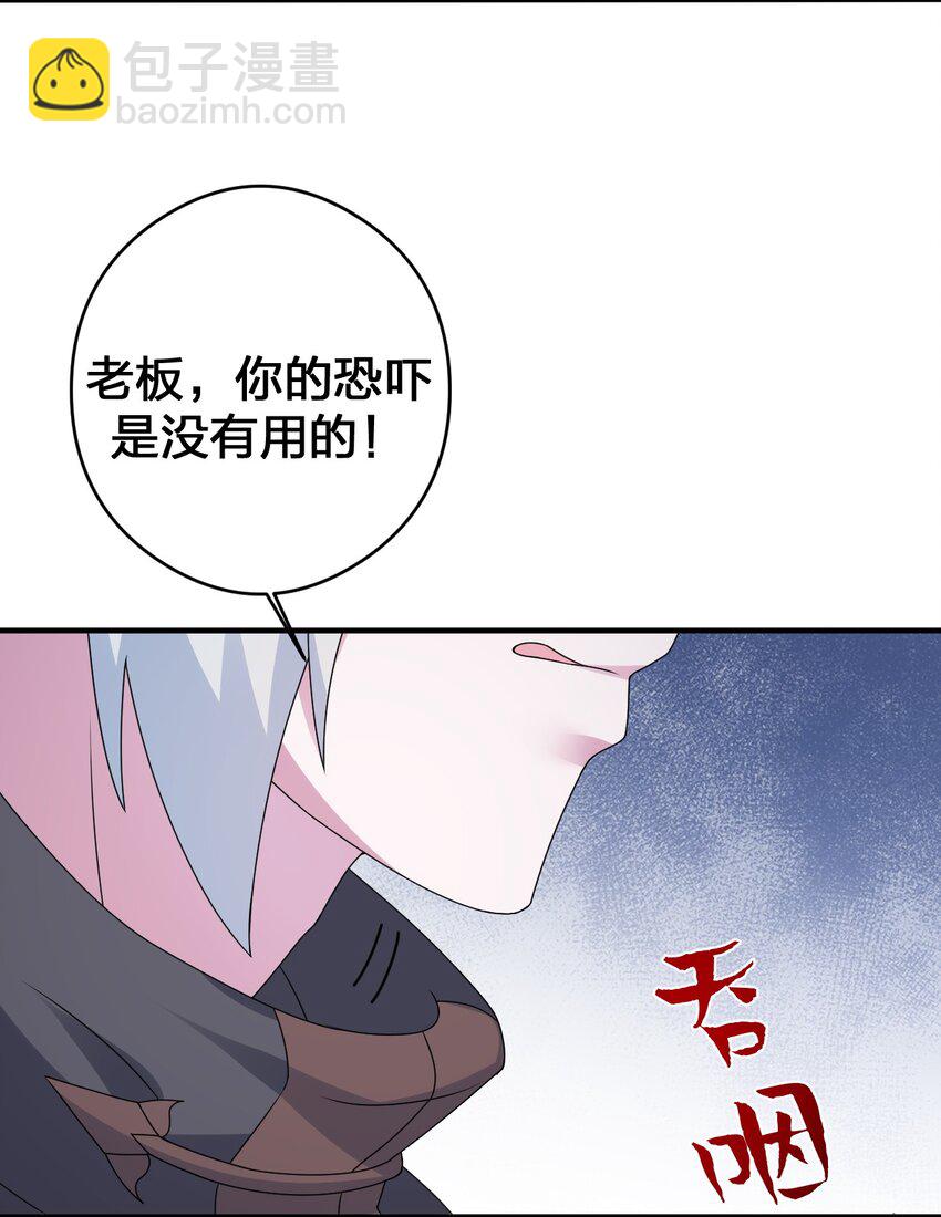 027 玩家进城(1/2)-第27话