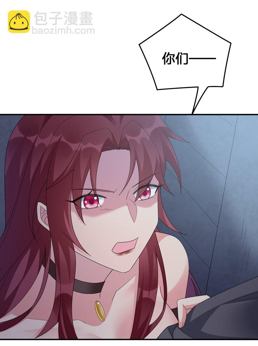 031 暴露一下本性怎么了(1/2)-第31话