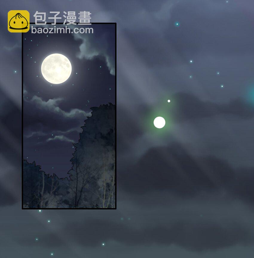 031 暴露一下本性怎么了(1/2)-第31话