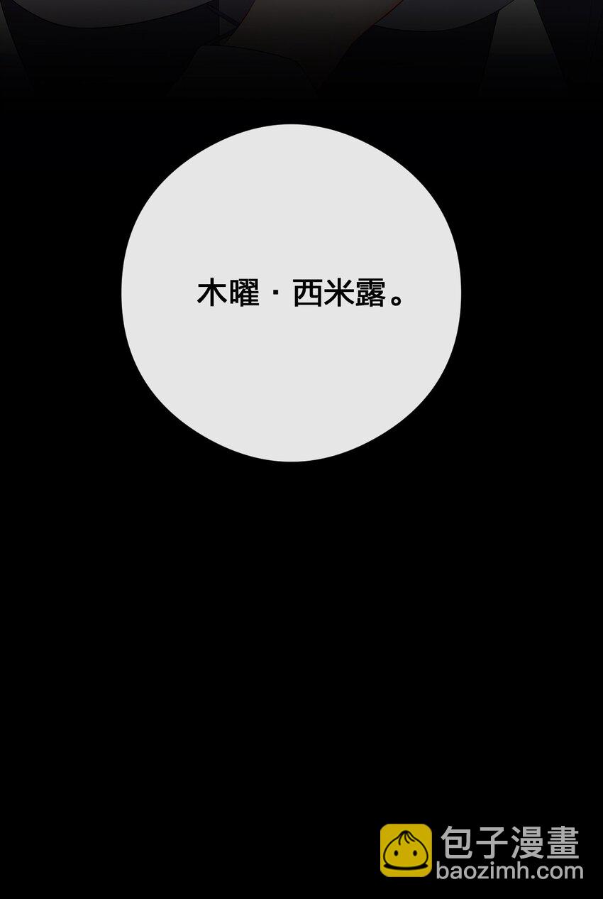 033 沸腾的血液(1/2)-第33话