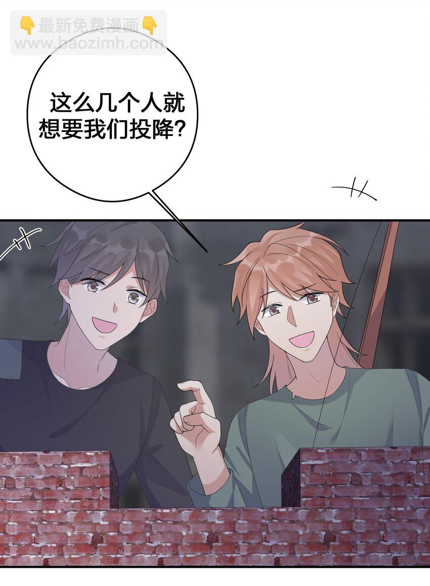 033 沸腾的血液(1/2)-第33话