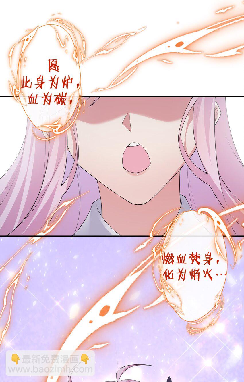 033 沸腾的血液(1/2)-第33话